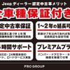 jeep commander 2023 CFJ1557151 image 4