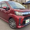 daihatsu move 2020 -DAIHATSU--Move 5BA-LA150S--LA150S-2075981---DAIHATSU--Move 5BA-LA150S--LA150S-2075981- image 1