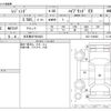 honda legend 2016 CFJ1595797 image 3