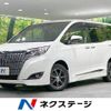 toyota esquire 2019 -TOYOTA--Esquire DBA-ZRR85G--ZRR85-0122850---TOYOTA--Esquire DBA-ZRR85G--ZRR85-0122850- image 1