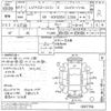 toyota regiusace-van undefined -TOYOTA--Regius ace Van KDH205V-0007764---TOYOTA--Regius ace Van KDH205V-0007764- image 3