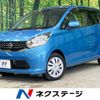 nissan dayz 2015 -NISSAN--DAYZ DBA-B21W--B21W-0210464---NISSAN--DAYZ DBA-B21W--B21W-0210464- image 1