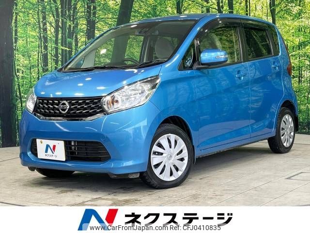 nissan dayz 2015 -NISSAN--DAYZ DBA-B21W--B21W-0210464---NISSAN--DAYZ DBA-B21W--B21W-0210464- image 1