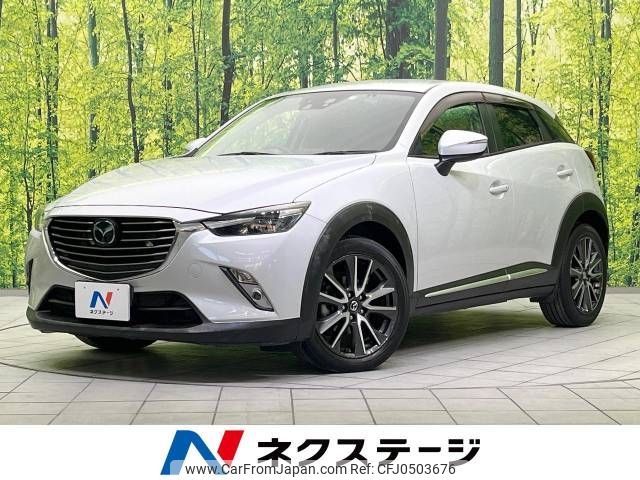 mazda cx-3 2015 -MAZDA--CX-3 LDA-DK5FW--DK5FW-120851---MAZDA--CX-3 LDA-DK5FW--DK5FW-120851- image 1