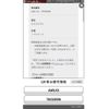 lexus gs 2016 CFJ1864643 image 25