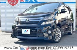 toyota vellfire 2013 -TOYOTA--Vellfire DBA-ANH20W--ANH20-8260415---TOYOTA--Vellfire DBA-ANH20W--ANH20-8260415-