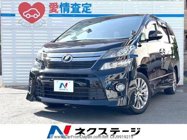 toyota vellfire 2013 -TOYOTA--Vellfire DBA-ANH20W--ANH20-8260415---TOYOTA--Vellfire DBA-ANH20W--ANH20-8260415- image 1