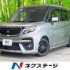 mitsubishi delica-d2 2021 CFJ1710332 image 1
