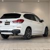 bmw x1 2022 -BMW--BMW X1 3DA-AD20--WBA32AD0505U80916---BMW--BMW X1 3DA-AD20--WBA32AD0505U80916- image 18