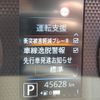 mitsubishi ek-wagon 2022 -MITSUBISHI--ek Wagon 5BA-B36W--B36W-0200649---MITSUBISHI--ek Wagon 5BA-B36W--B36W-0200649- image 8