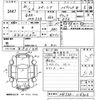 suzuki spacia 2018 -SUZUKI--Spacia MK53S-114306---SUZUKI--Spacia MK53S-114306- image 3