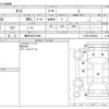 daihatsu tanto 2013 -DAIHATSU 【福井 580ﾃ5459】--Tanto DBA-L375S--L375S-0636634---DAIHATSU 【福井 580ﾃ5459】--Tanto DBA-L375S--L375S-0636634- image 3