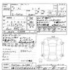 nissan cima 1997 CFJ1686681 image 3