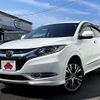 honda vezel 2015 -HONDA--VEZEL DAA-RU3--RU3-1074673---HONDA--VEZEL DAA-RU3--RU3-1074673- image 1