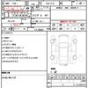 mazda rx-8 2008 quick_quick_ABA-SE3P_300134 image 20