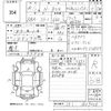honda n-box 2016 -HONDA--N BOX JF1-1809205---HONDA--N BOX JF1-1809205- image 3