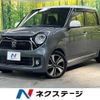 honda n-one 2013 -HONDA--N ONE DBA-JG1--JG1-2030702---HONDA--N ONE DBA-JG1--JG1-2030702- image 1