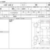 daihatsu hijet-van 2024 CFJ1659138 image 3