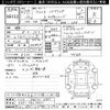 honda fit 2017 -HONDA 【名古屋 508ﾆ3551】--Fit GP5-3405400---HONDA 【名古屋 508ﾆ3551】--Fit GP5-3405400- image 3