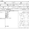 suzuki alto-van 2016 CFJ1837172 image 3