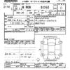 honda n-wgn 2014 -HONDA 【水戸 583ｺ738】--N WGN JH1-1065176---HONDA 【水戸 583ｺ738】--N WGN JH1-1065176- image 3