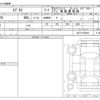suzuki every 2025 CFJ1595788 image 3