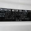 daihatsu atrai-wagon 2017 -DAIHATSU--Atrai Wagon ABA-S321G--S321G-0068077---DAIHATSU--Atrai Wagon ABA-S321G--S321G-0068077- image 17