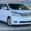toyota vellfire 2010 CFJ1812911 image 1