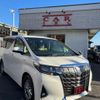 toyota alphard 2019 quick_quick_AYH30W_AYH30-0087221 image 13