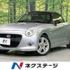 daihatsu copen 2015 -DAIHATSU--Copen DBA-LA400K--LA400K-0012970---DAIHATSU--Copen DBA-LA400K--LA400K-0012970- image 1