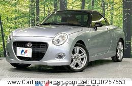 daihatsu copen 2015 -DAIHATSU--Copen DBA-LA400K--LA400K-0012970---DAIHATSU--Copen DBA-LA400K--LA400K-0012970-