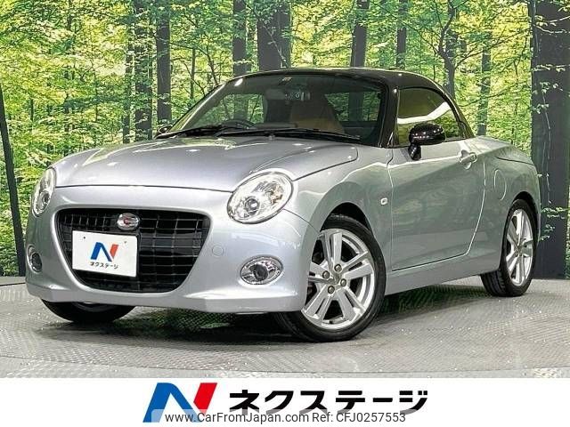 daihatsu copen 2015 -DAIHATSU--Copen DBA-LA400K--LA400K-0012970---DAIHATSU--Copen DBA-LA400K--LA400K-0012970- image 1