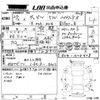 honda vezel 2015 CFJ1537237 image 3