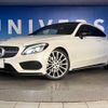 mercedes-benz c-class 2017 -MERCEDES-BENZ--Benz C Class DBA-205340C--WDD2053402F596974---MERCEDES-BENZ--Benz C Class DBA-205340C--WDD2053402F596974- image 14