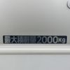 mitsubishi-fuso canter 2023 GOO_NET_EXCHANGE_0504302A30240302W001 image 41