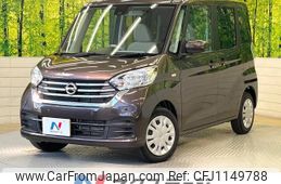 nissan dayz-roox 2019 -NISSAN--DAYZ Roox DBA-B21A--B21A-0585693---NISSAN--DAYZ Roox DBA-B21A--B21A-0585693-