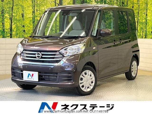 nissan dayz-roox 2019 -NISSAN--DAYZ Roox DBA-B21A--B21A-0585693---NISSAN--DAYZ Roox DBA-B21A--B21A-0585693- image 1
