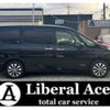 nissan serena 2016 quick_quick_DAA-GFC27_GFC27-020445 image 4