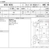mini mini-others 2020 -BMW--BMW Mini LDA-YT20--WMWYU120303L25425---BMW--BMW Mini LDA-YT20--WMWYU120303L25425- image 3