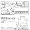 toyota coaster 2010 CFJ1498381 image 3