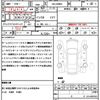 daihatsu thor 2020 quick_quick_5BA-M900S_M900S-0078951 image 21