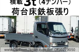 hino dutro 2011 GOO_NET_EXCHANGE_0602526A30241001W002