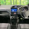 toyota voxy 2019 -TOYOTA--Voxy DBA-ZRR80W--ZRR80-0542641---TOYOTA--Voxy DBA-ZRR80W--ZRR80-0542641- image 2