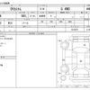mitsubishi ek 2013 -MITSUBISHI--ek Custom DBA-B11W--B11W-0010479---MITSUBISHI--ek Custom DBA-B11W--B11W-0010479- image 3