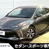 toyota prius 2021 CFJ1702871 image 1