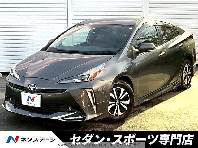 toyota prius 2021 CFJ1702871 image 1