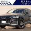 audi q7 2020 -AUDI 【岡山 338ﾑ83】--Audi Q7 4MCYRA--LD026580---AUDI 【岡山 338ﾑ83】--Audi Q7 4MCYRA--LD026580- image 1