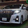 toyota alphard 2017 -TOYOTA--Alphard DBA-AGH30W--AGH30-0162570---TOYOTA--Alphard DBA-AGH30W--AGH30-0162570- image 21