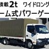 toyota toyoace 2016 GOO_NET_EXCHANGE_0602526A30250117W001 image 1