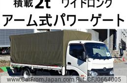 toyota toyoace 2016 GOO_NET_EXCHANGE_0602526A30250117W001